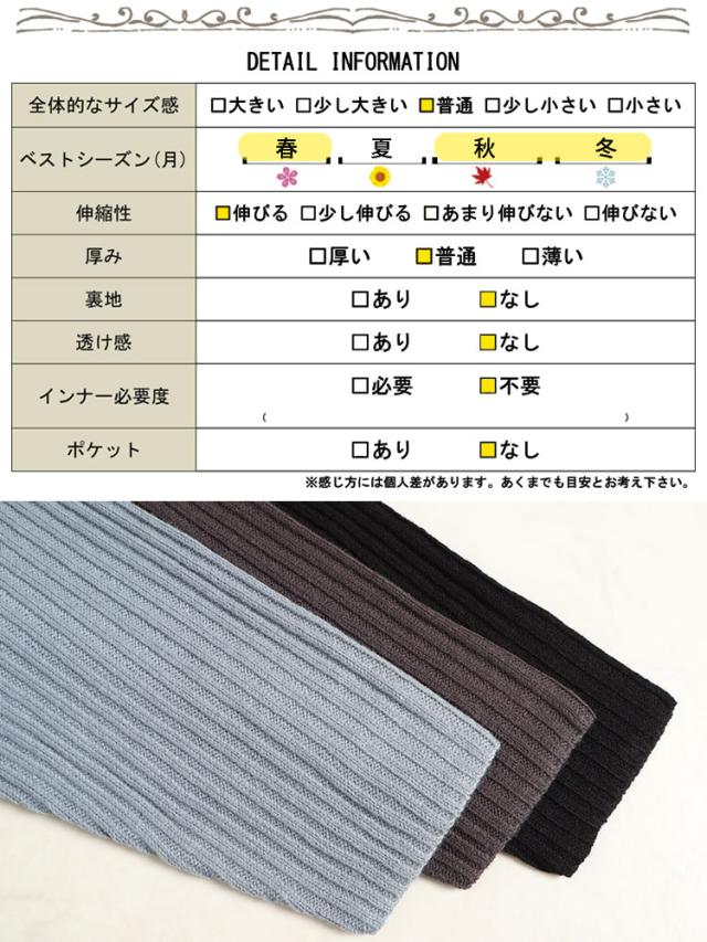 リブハーフジップワンピース