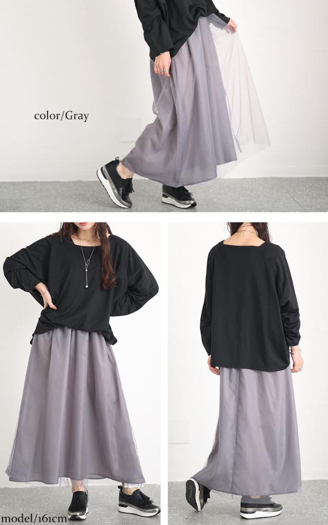 ドルマン袖チュールドッキングワンピース