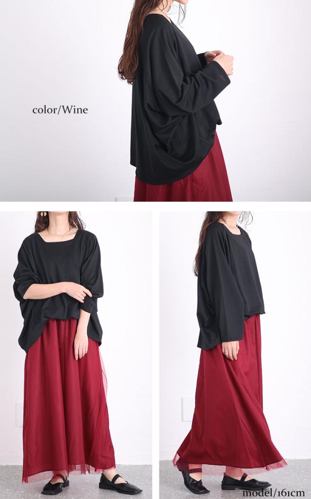 ドルマン袖チュールドッキングワンピース