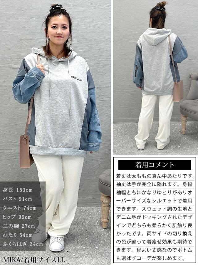 デニムミックスパーカー
