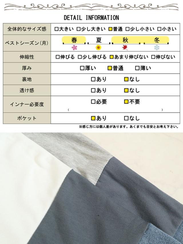 デニムミックスパーカー