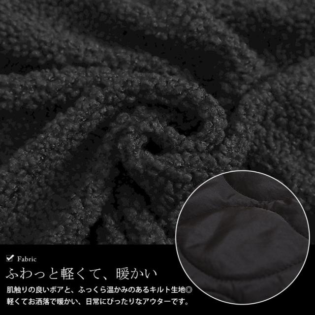 ボア切替え中綿キルティングジャケット