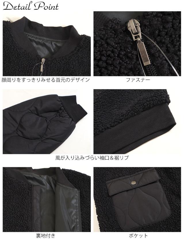 ボア切替え中綿キルティングジャケット