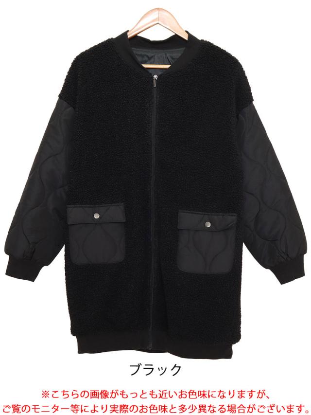 ボア切替え中綿キルティングジャケット