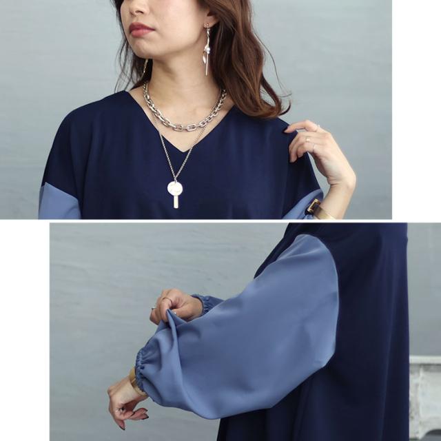 異素材バイカラー切り替えコクーンチュニック