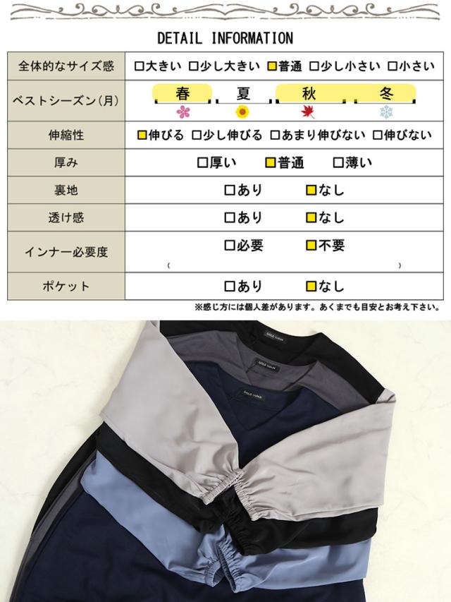 異素材バイカラー切り替えコクーンチュニック