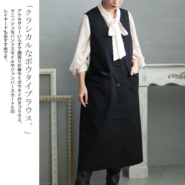 ボウタイ付きボリュームスリーブストライプブラウス