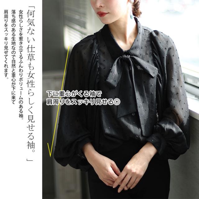 ボウタイ付きボリュームスリーブストライプブラウス