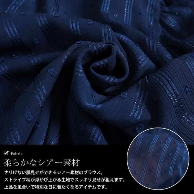 ボウタイ付きボリュームスリーブストライプブラウス