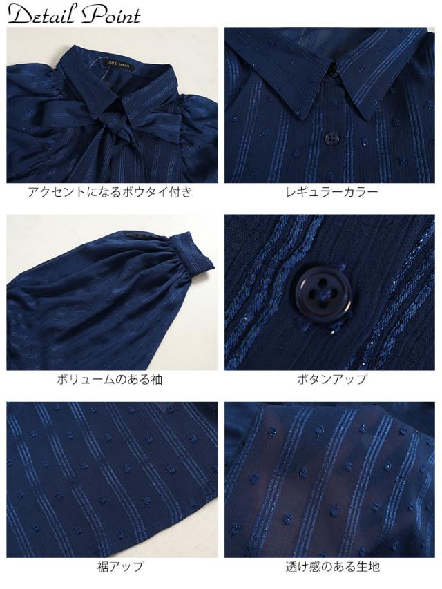 ボウタイ付きボリュームスリーブストライプブラウス