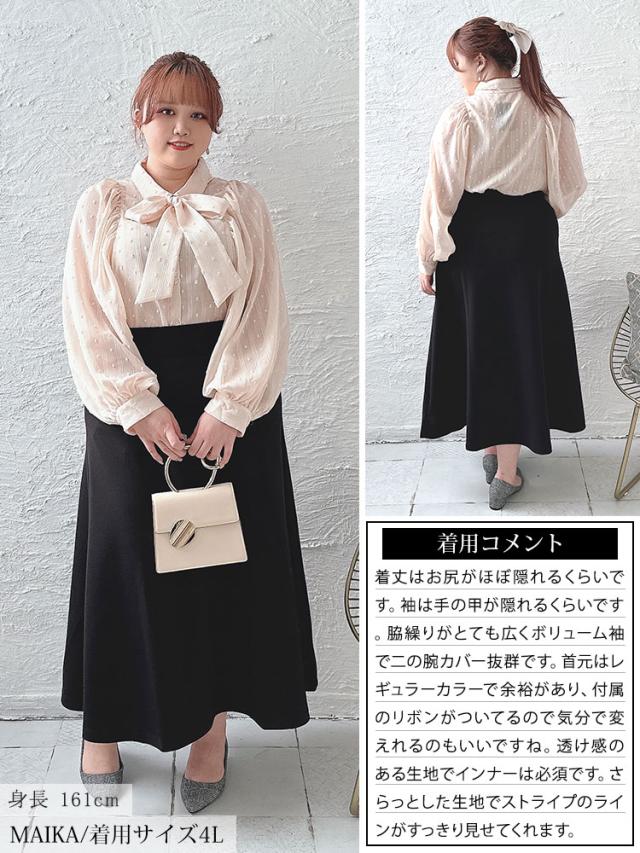 ボウタイ付きボリュームスリーブストライプブラウス