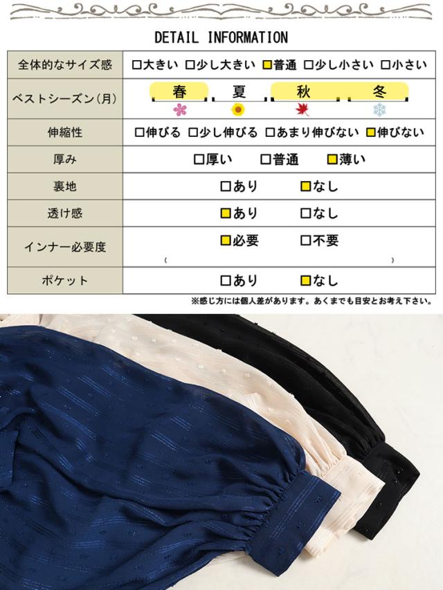 ボウタイ付きボリュームスリーブストライプブラウス