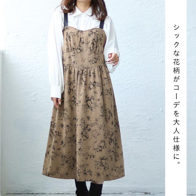 コーデュロイ花柄ジャンパースカート