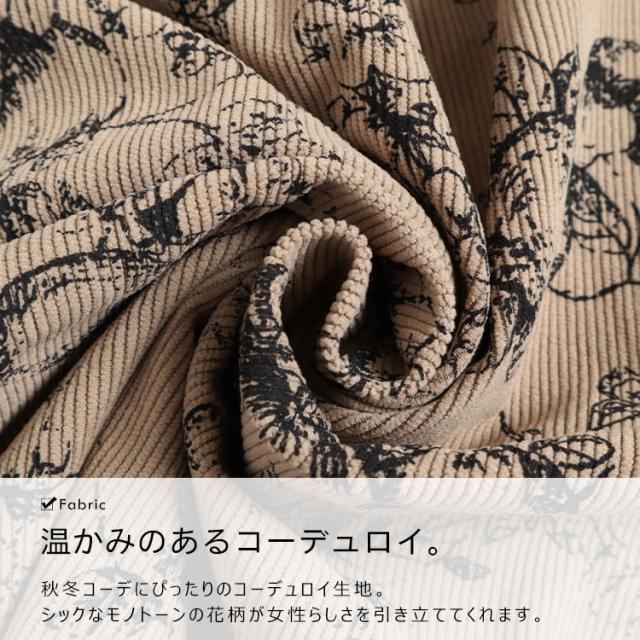 コーデュロイ花柄ジャンパースカート