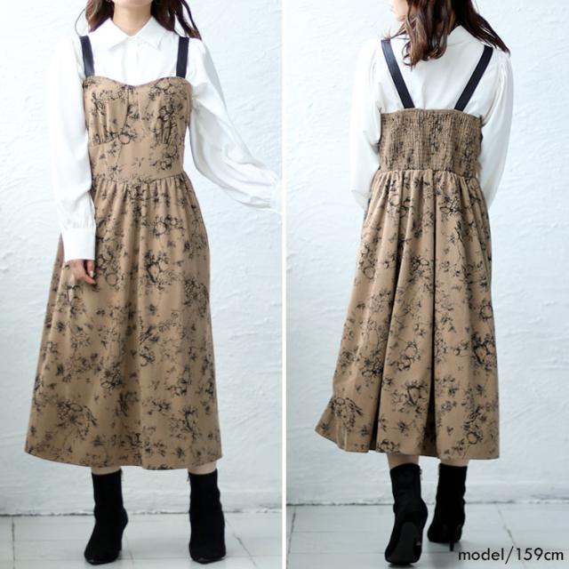 コーデュロイ花柄ジャンパースカート