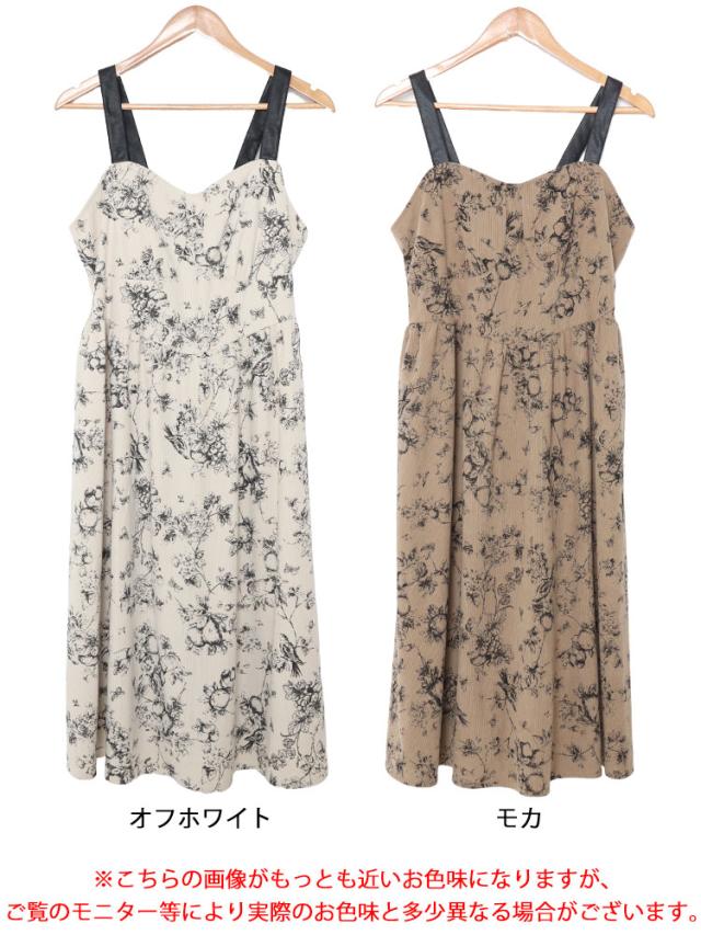 コーデュロイ花柄ジャンパースカート