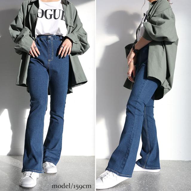 ストレッチデニムフレアパンツ