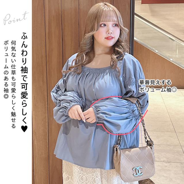 ボリュームスリーブシャーリングブラウス