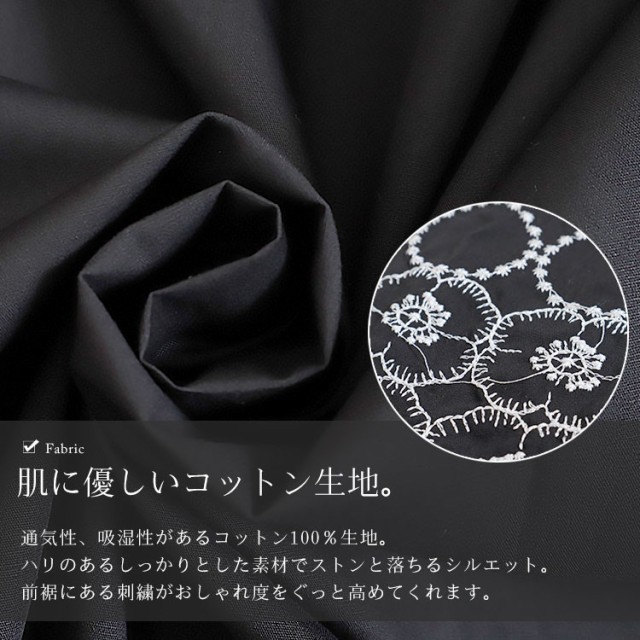 刺繍柄切替えシャツワンピース