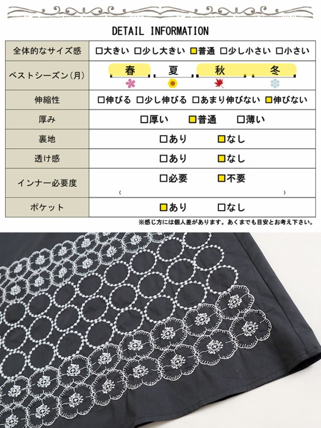 刺繍柄切替えシャツワンピース