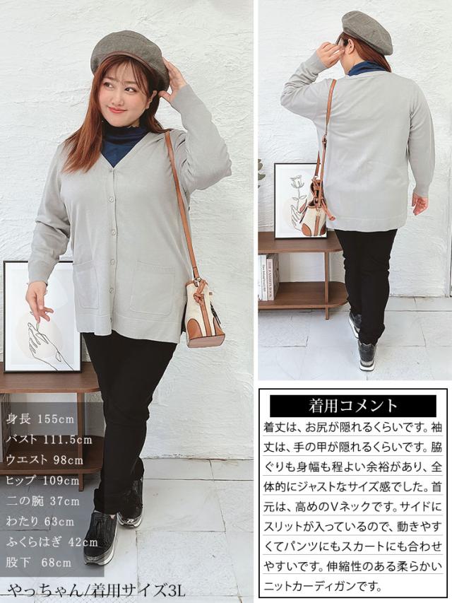 サイドスリットVネックニットカーディガン