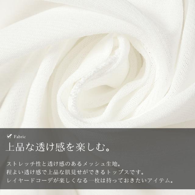 指穴メロウシアートップス