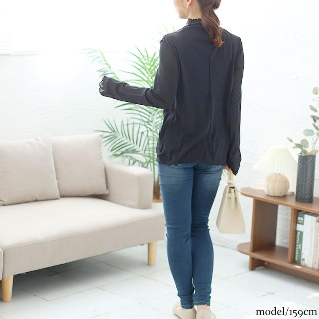 指穴メロウシアートップス