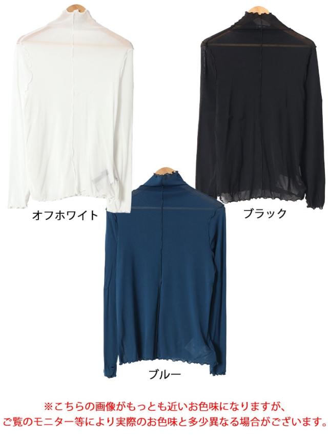 指穴メロウシアートップス