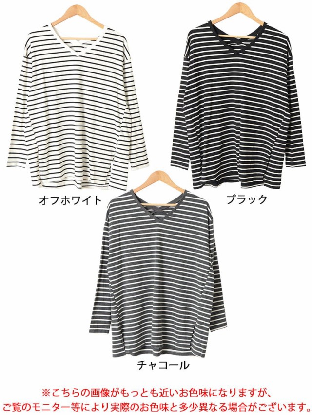 Vネックボーダー柄ロングTシャツ