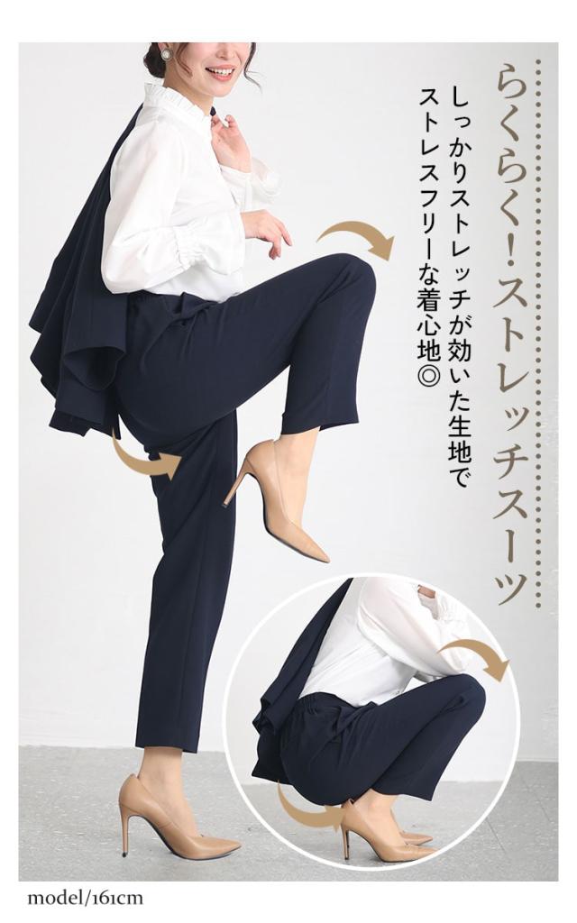 ノーカラージャケット＆フリルブラウス＆テーパードパンツスーツ3点セット