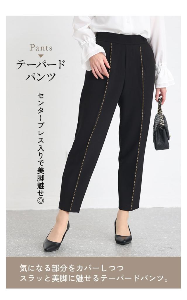 ノーカラージャケット＆フリルブラウス＆テーパードパンツスーツ3点セット