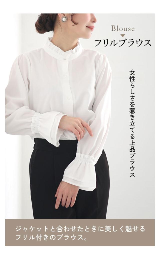 ノーカラージャケット＆フリルブラウス＆テーパードパンツスーツ3点セット