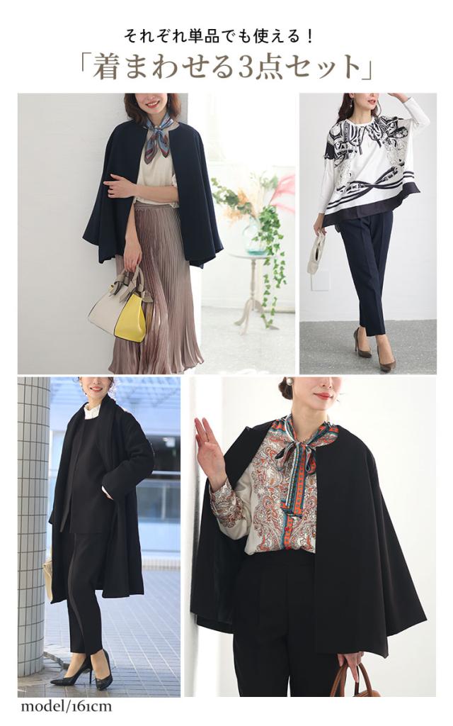 ノーカラージャケット＆フリルブラウス＆テーパードパンツスーツ3点セット