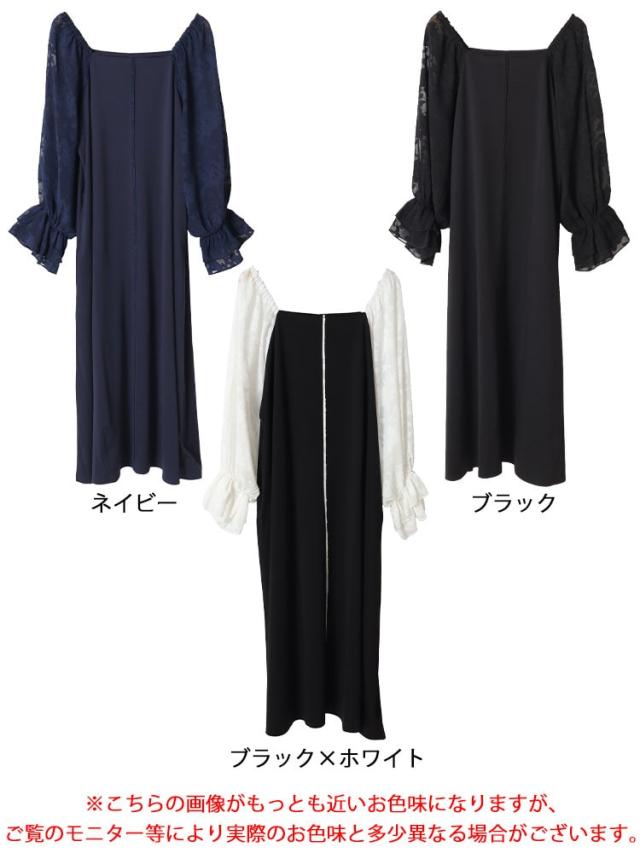 キャンディースリーブパイピングワンピース