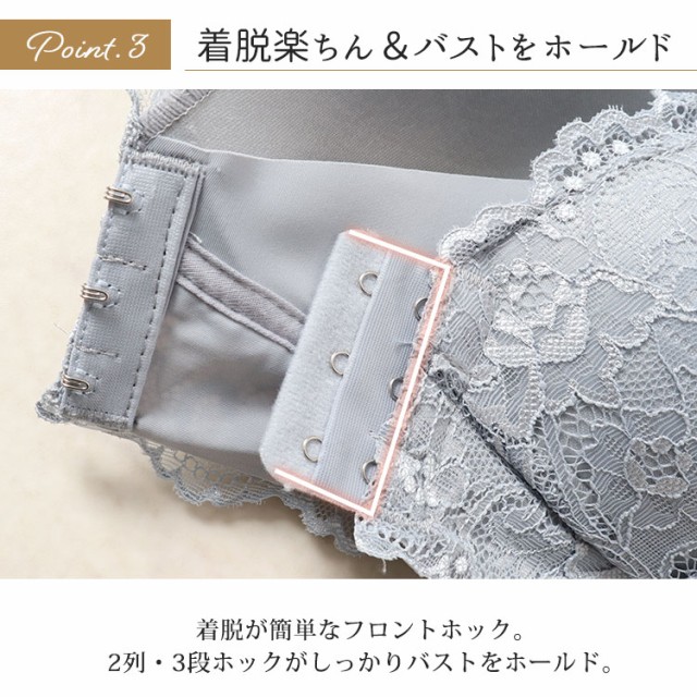 フロントホックシームレスブラジャー