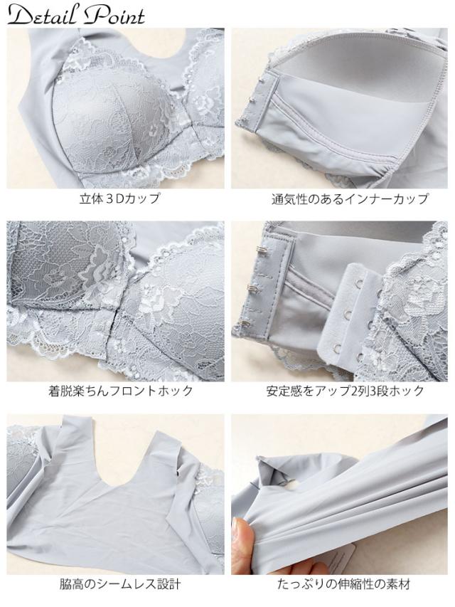 フロントホックシームレスブラジャー