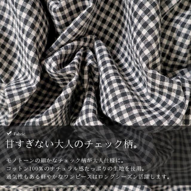 チェック柄ドルマンシャツワンピース
