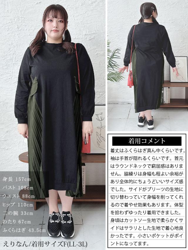 サイドプリーツロングワンピース