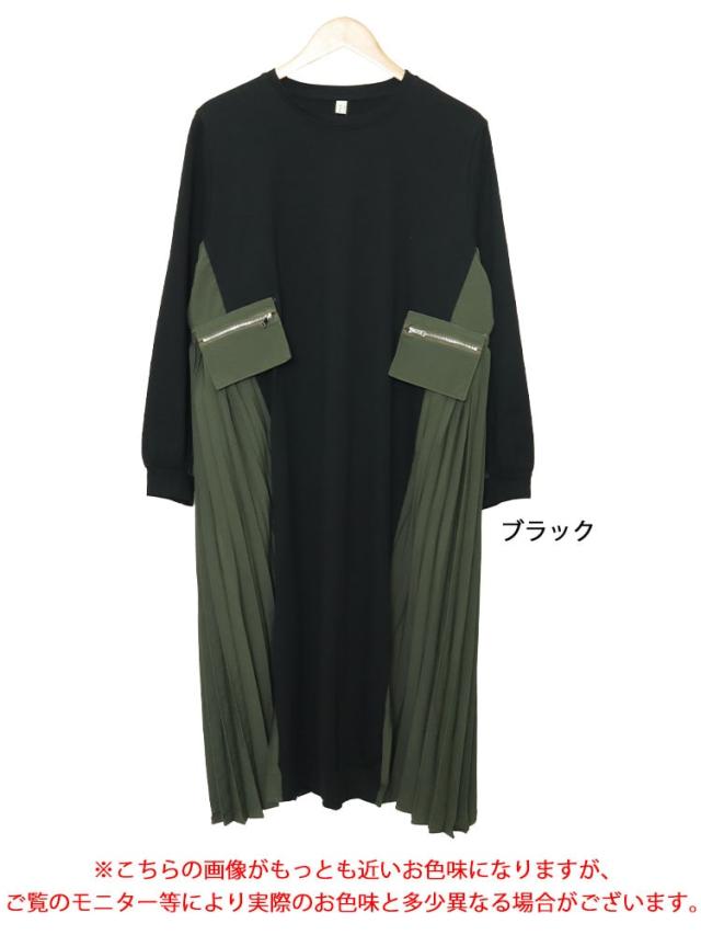 サイドプリーツロングワンピース