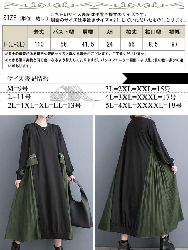 サイドプリーツロングワンピース