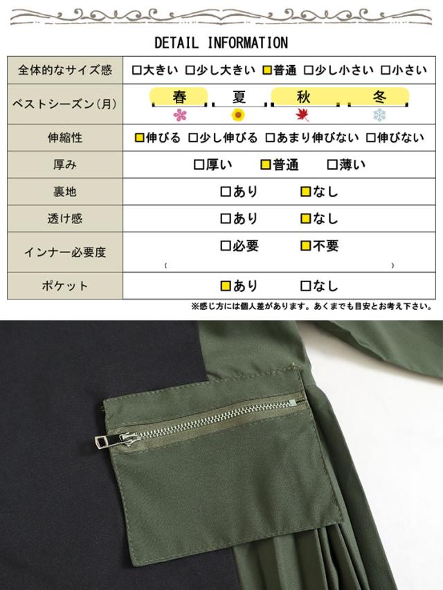 サイドプリーツロングワンピース