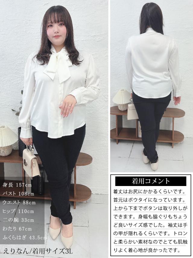 リボンタイブラウス