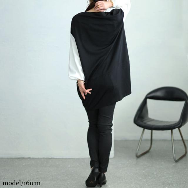 異素材バイカラーコクーンチュニック