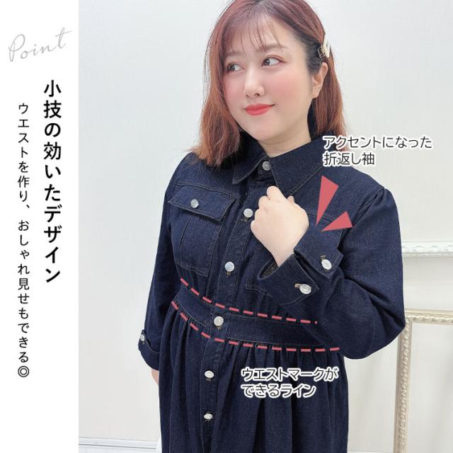 デニムフレアワンピース