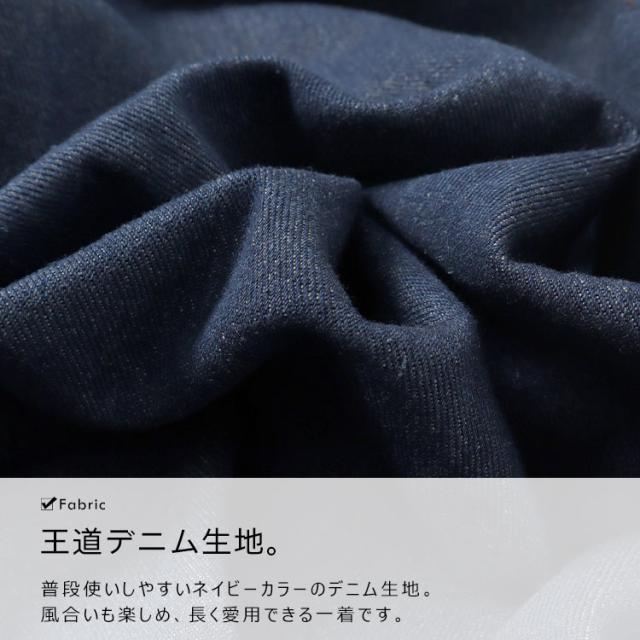 デニムフレアワンピース