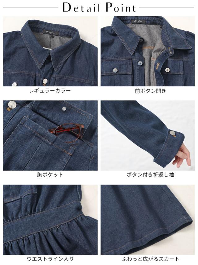 デニムフレアワンピース