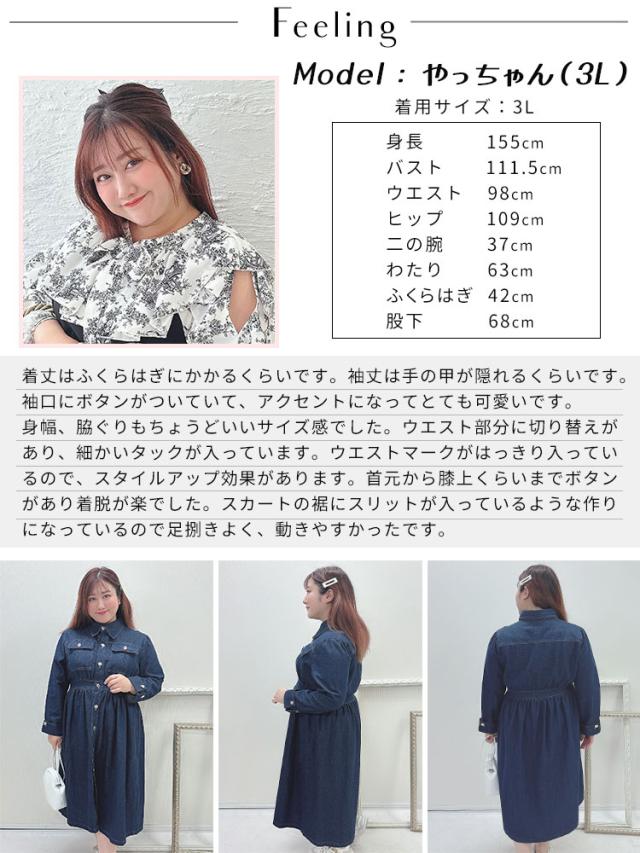 デニムフレアワンピース