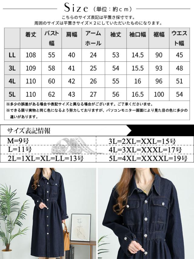 デニムフレアワンピース