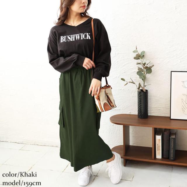 ストレッチツイルカーゴスカート