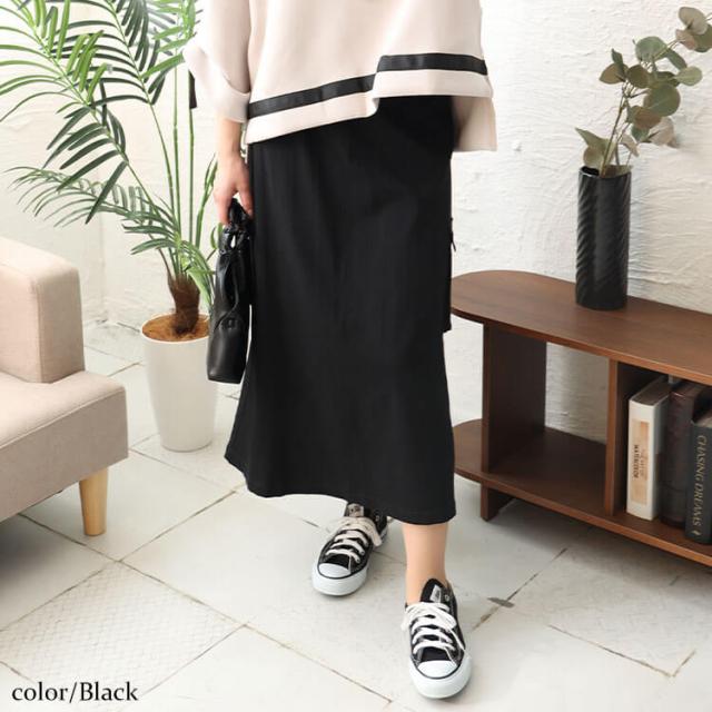 ストレッチツイルカーゴスカート